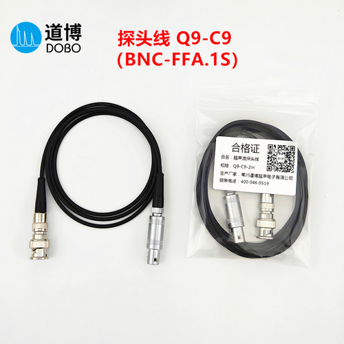 Q9-C9超声波探伤仪探头线道博