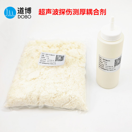 超声波测厚仪探伤耦合剂