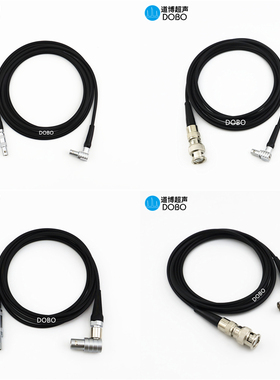 超声波探伤仪探头线C5-C5 Q9-C5 C9-C5 C9-C9 直角弯头TOFD数据线