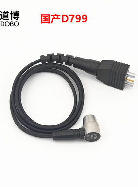 超声波测厚仪探头兼容匹配奥林巴斯D799-5MHZ