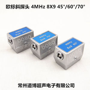 欧标超声波斜探头4MHz8x9 60°钢结构焊缝无损检测UT探伤仪探头
