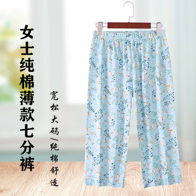 夏季薄款宽松睡裤女纯棉七分短裤