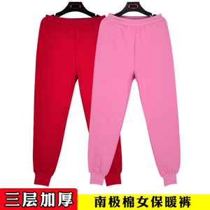 夹棉加肥加大码高腰深裆保暖裤