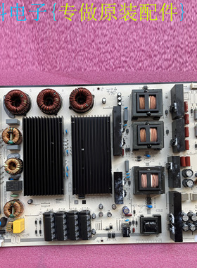 全新原装麦格米特 MEGMEET MP600S-K教学一体机86寸电源板