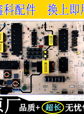 原装创维液晶电源板5835-L8F820-W000 VER00.02
