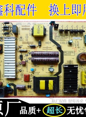 原装创维电源板168P-L4L01B-W1 W6 W0 5800-L4L01B-W100  W600