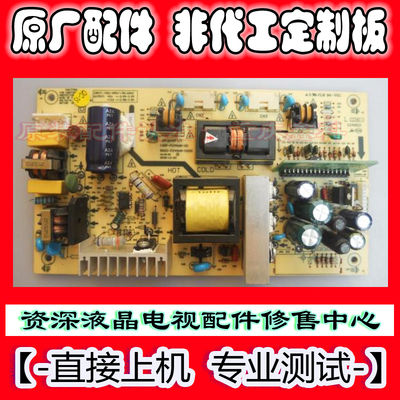 电源板5800-P24AWN-0000