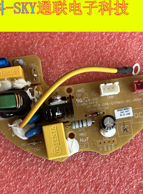 适用全新原装电炖锅榨汁机电源主控板 HT-PCB-098-07090C-PC-V05A