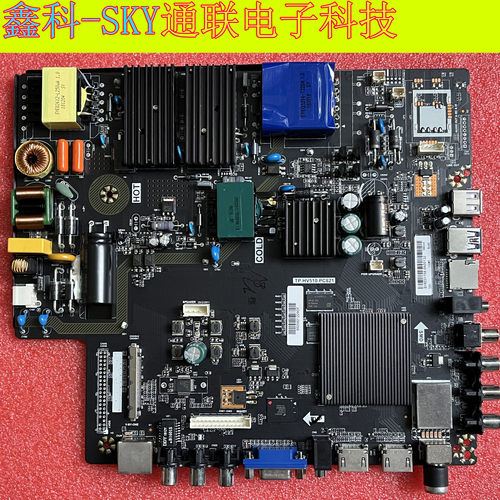 全新原装国美电视主板电源一体板 TP.HV510.PC821 TP.HV510.PC822