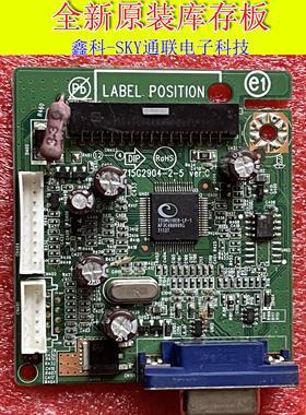 飞利浦 220VW9 HWV9220T 驱动板 主板 715G2904-2-5 /-1-5 原装板