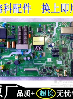 创维液晶智能电视原装电源一体主板5800 5857-A3M68A-0P00