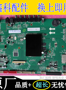 原装创显 鸿合HD-I7035E主板  ISTTVE.MSD901.4 TVE.MSD901.4/1