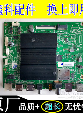 创维65G25 H4 V60 A20 G671 M2主板5800-A7S770-1P20 1P30 1P10