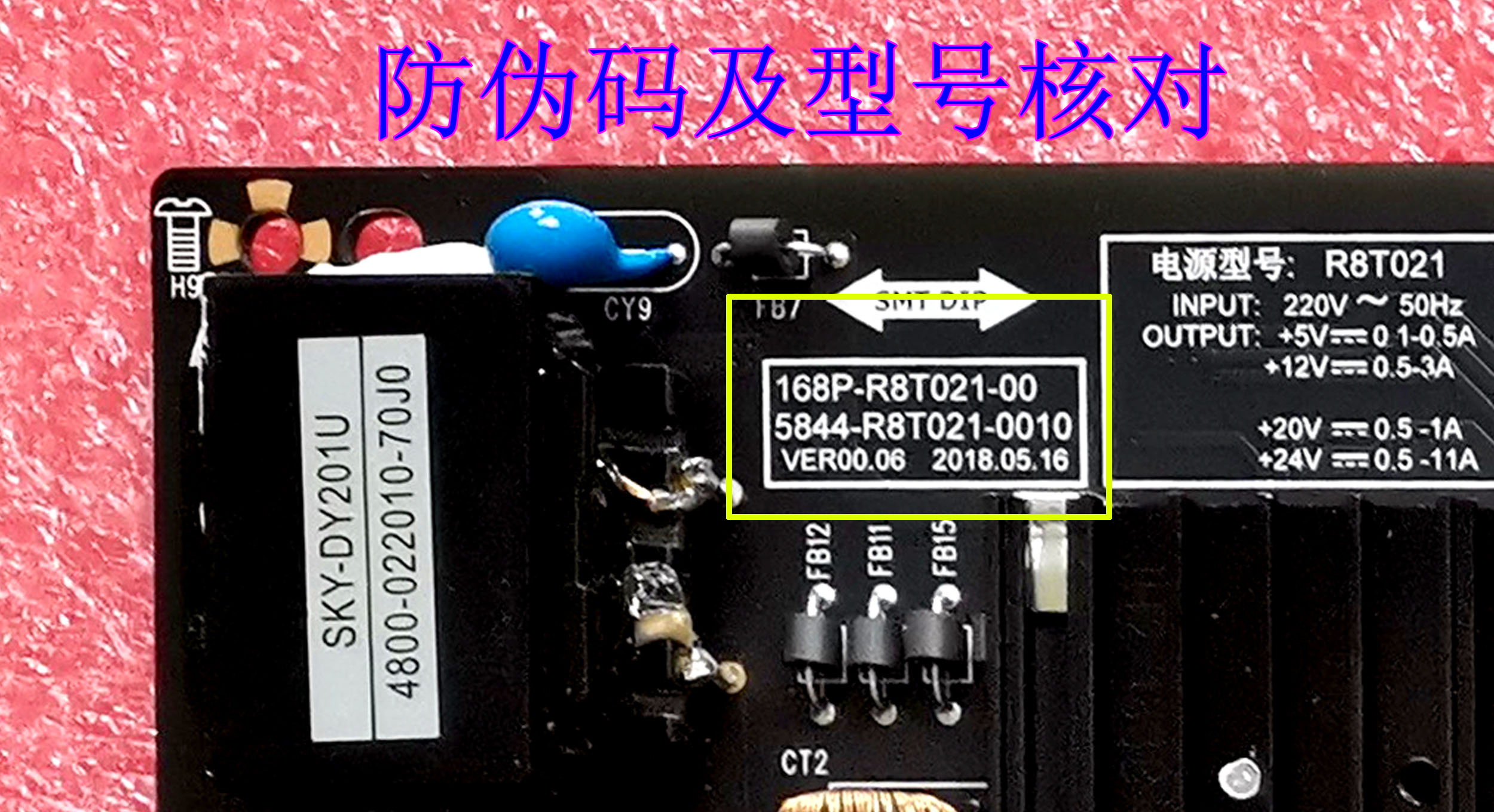 原装创维55S8A电源板168P-R8T021-00 5823 5844-R8T021-0000 0010