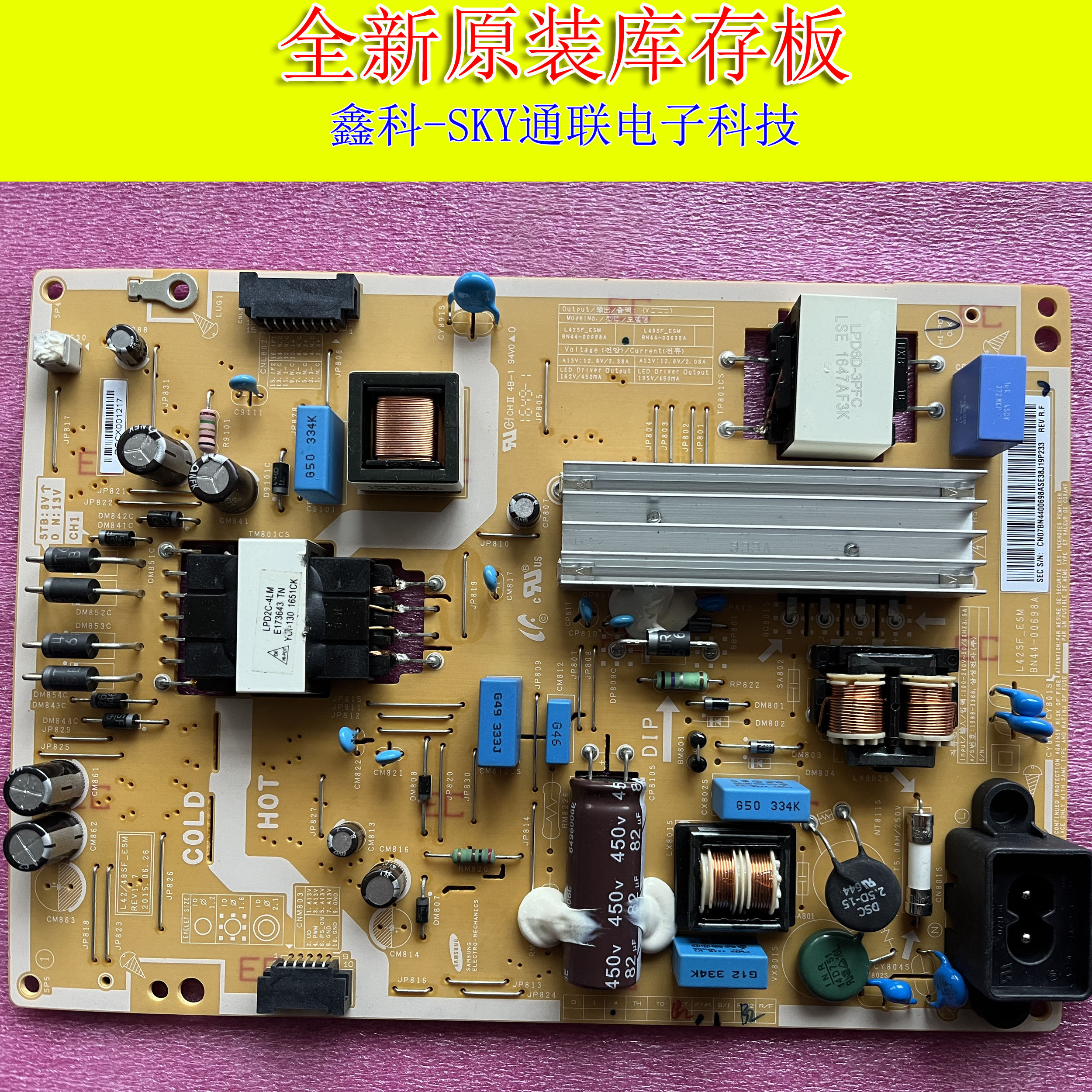 三星UA40/48H5000AW UE40H5100AK电视电源板BN44-00698/00699A/B