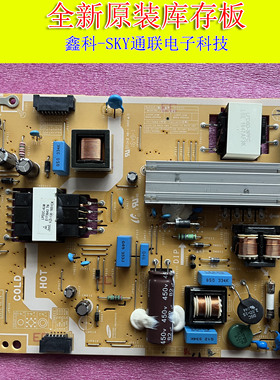 三星UA40/48H5000AW UE40H5100AK电视电源板BN44-00698/00699A/B