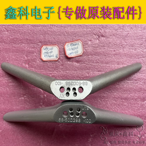原装TCL电视49A660U 55/50A630U 49/L50/55P2-UD底座支架脚架