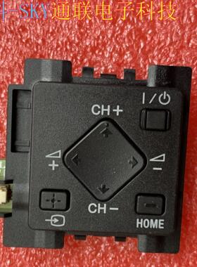 原装KDL-55W800B 50W700B 55X8000C 49X8300C 2EE-00047BA按键板