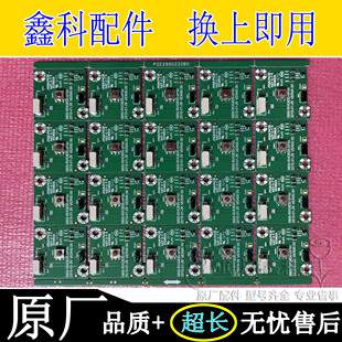 创维43/49/55G7200 659200遥控接收开关按键板 5800-RHG830-0P00