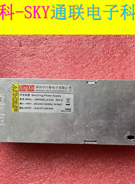 原装深圳行修开关电源 DNP200CL-4.5-AC IN200-240V OUT+4.5V-40A