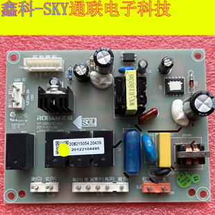 适用于原装老板8215油烟机主控电源板 HT-LB8215-A01