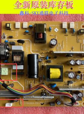 全新原装AOC电源板TFT22W90PS TFT19W80PS 715G2824-P01-00A-001S