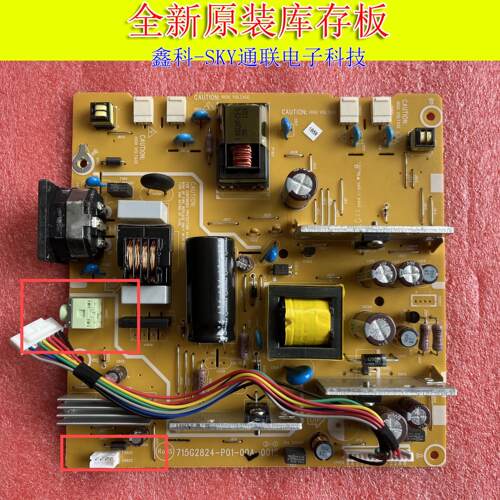 全新原装AOC电源板TFT22W90PS TFT19W80PS 715G2824-P01-00A-001S
