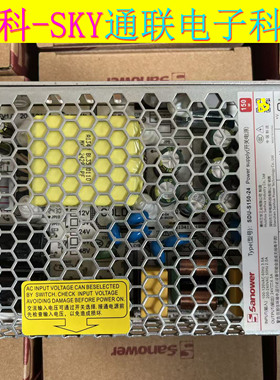 全新原装三华开关电源SDU-S150-24 OUTDC24V-6.5A 150W电源变压器