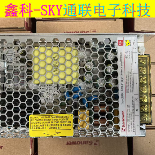 全新原装三华开关电源SDU-S150-24 OUTDC24V-6.5A 150W电源变压器