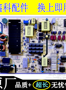 全新原装创维65MP 60MP 65G6 M9 K5C电源板5800-L7U033-0000 0100