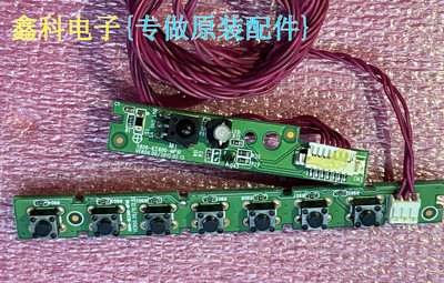 创维42E610G600Y47E615L开关