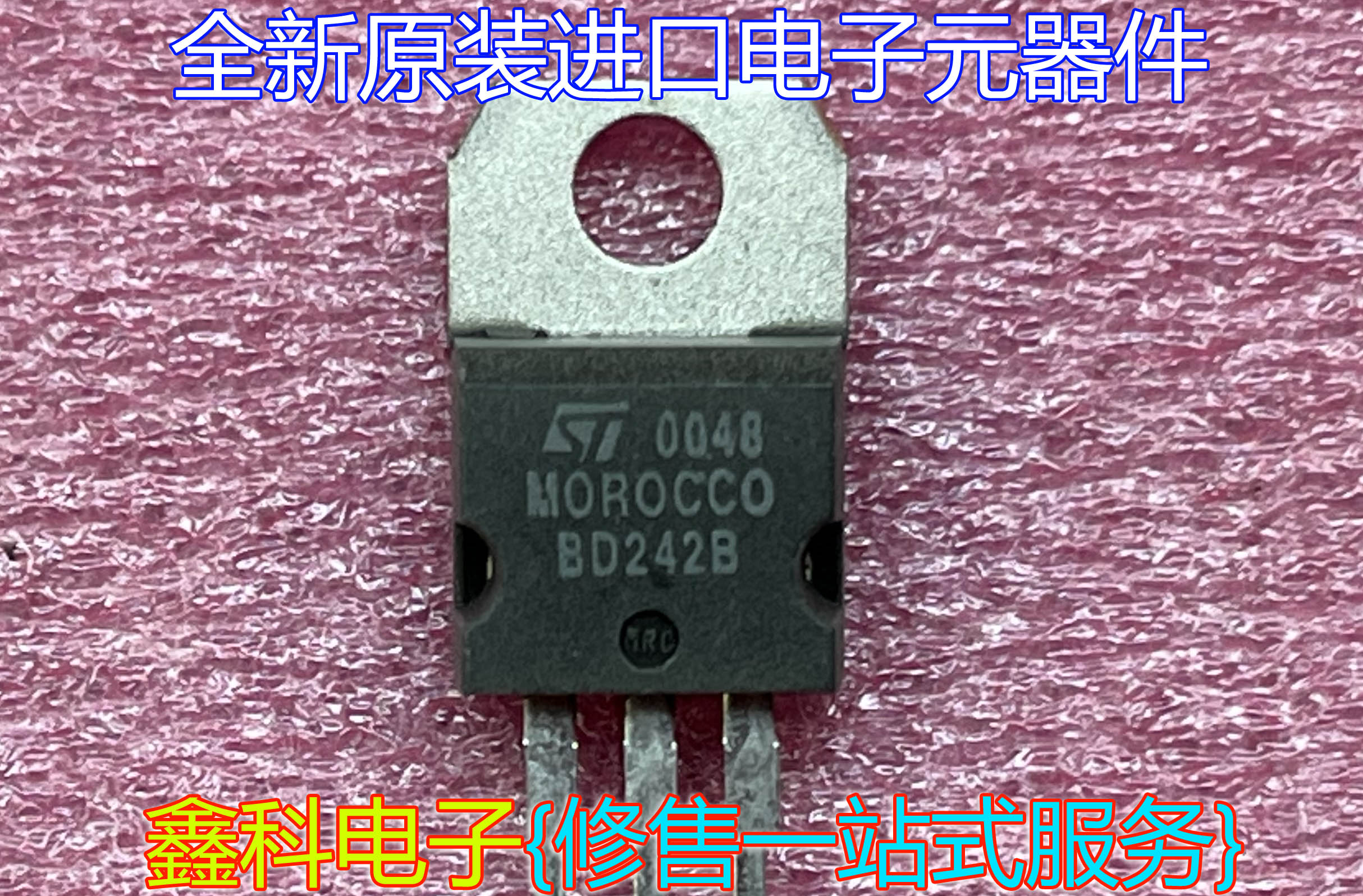 BD241B插件功率晶体管