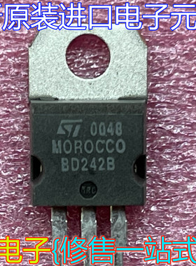 全新原装进口BD242B 插件功率晶体管