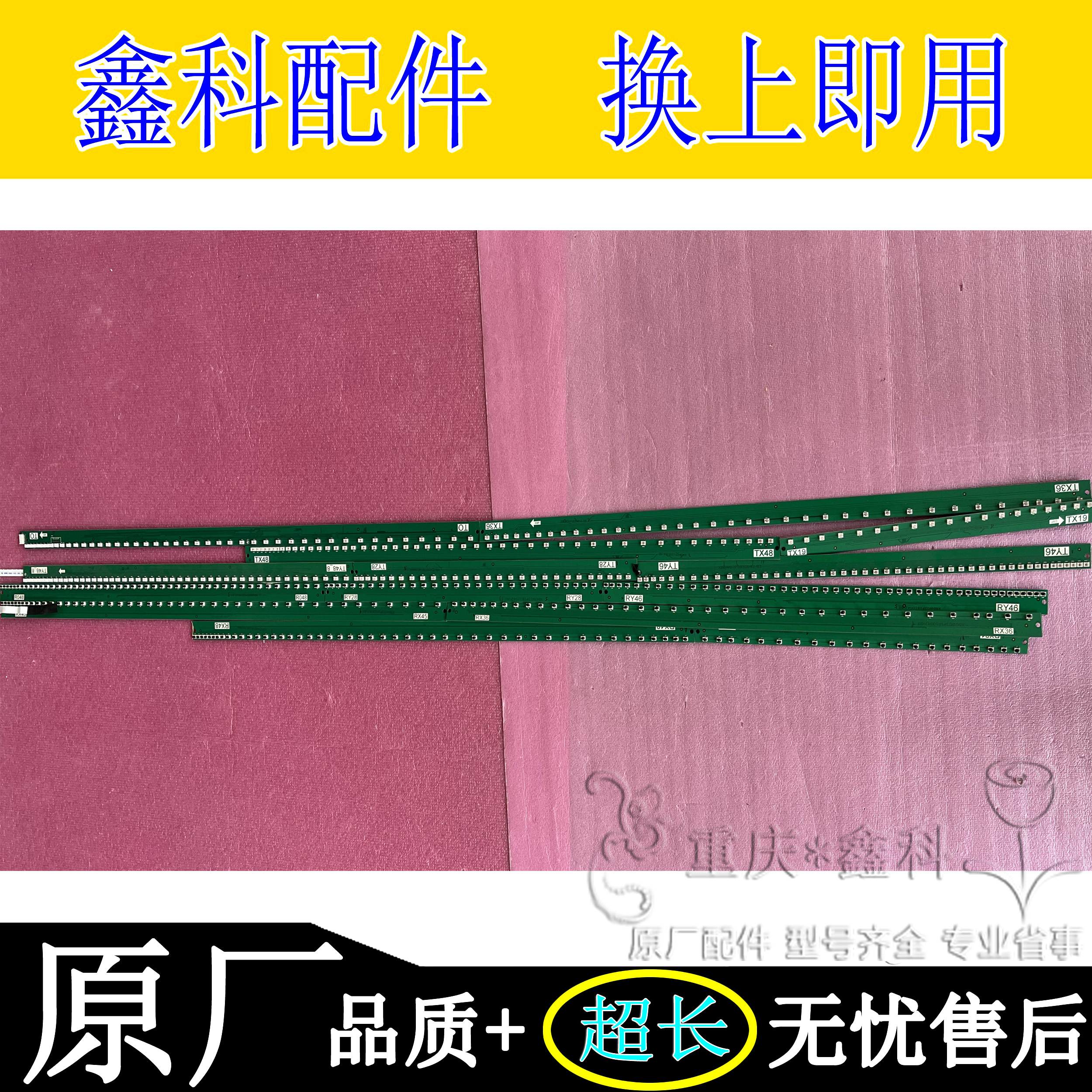 鸿合希沃创维86寸红外触摸RX/RY/TY/TX19/45/36/21/46/28/T0/R048