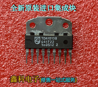全新原装TDA1013BTDA1521
