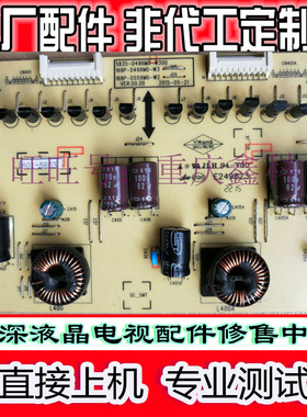 创维液晶恒流板168P-D49XM0-W3 168P-D55XM0-W2 5835-D49XMO-W300