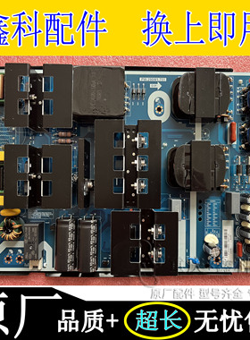 原装希沃教学机PW.290W1.751电源板C86CA教育机F86EV T86DA E86EV