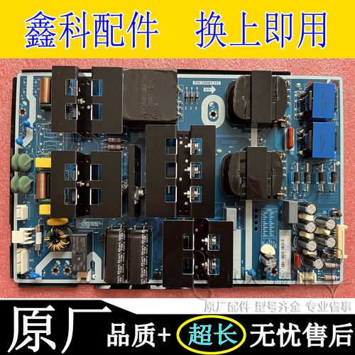 希沃教学机PW.290W1.751电源板