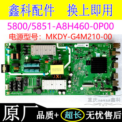 50M7SK6NK5C55G27G20M7S板