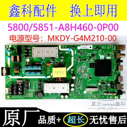 50M7SK6NK5C55G27G20M7S板