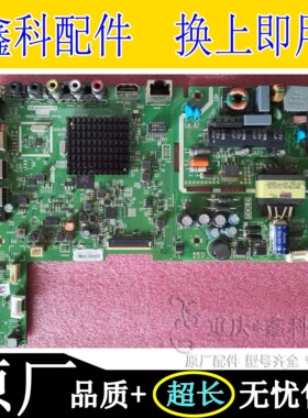 创维32E3 32F3 8S46主板5800-A8S460-0P10/00屏RDL320HY(LD0-C02)