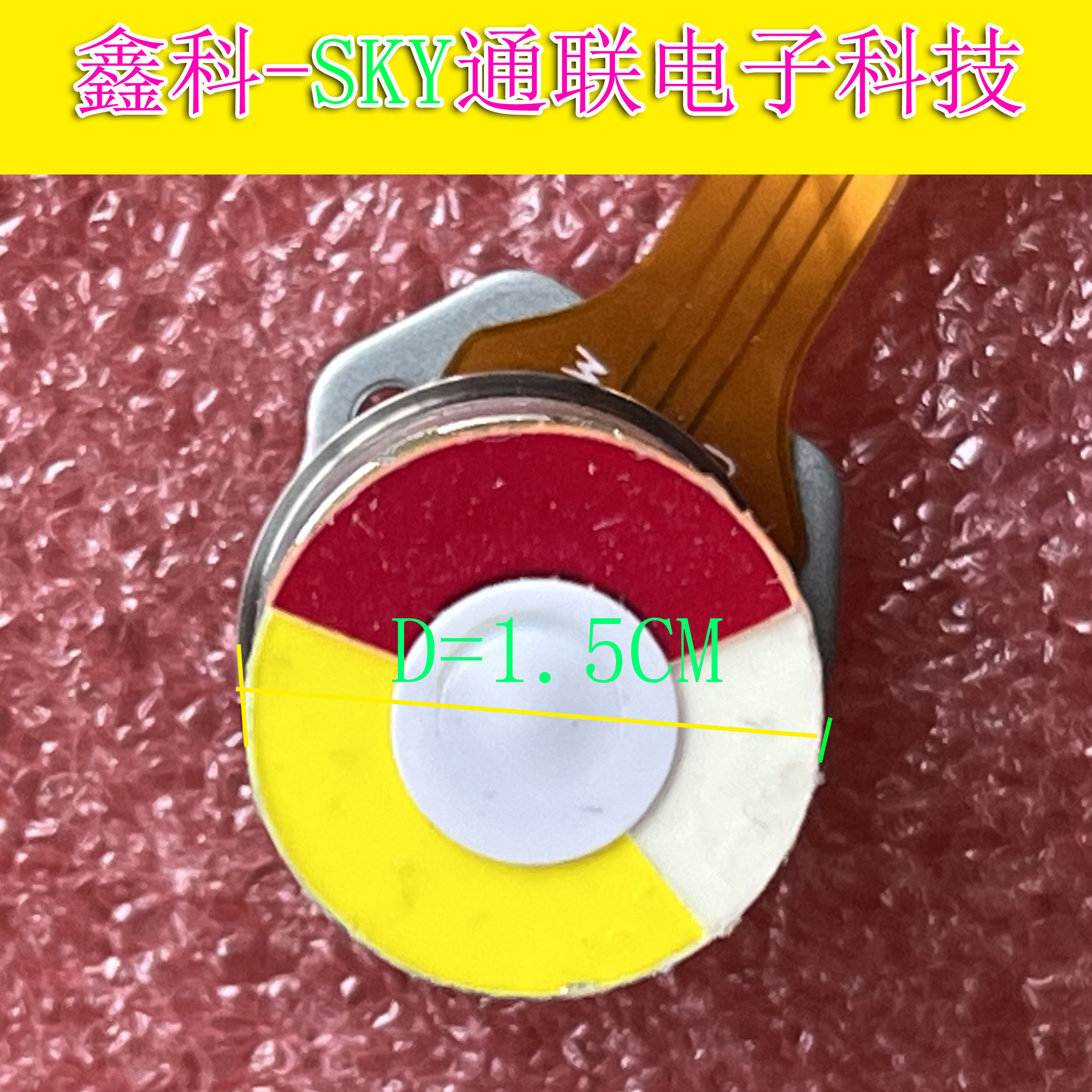 原装日亚激光投影灯1.5CM色轮 Nidec 6403112920激光色轮电机转轮