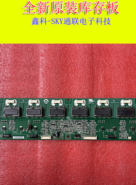 全新原装三星TLM3728LF液晶电视高压板 4H.V1448.481/C1