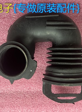 创维滚筒洗衣机波纹管橡胶管排水泵链接管MAR进水管F32020001 5H