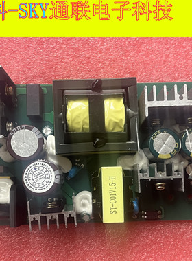 原装音响开关电源板 ST-C01V15-H INAC 220V DCOUT 12V 24V 38.6V