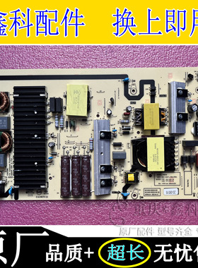 原装创维L7M31S电视电源板 N012402-000533-003 004