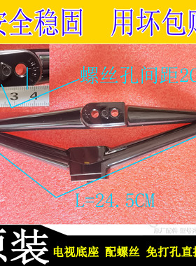 原装小米电视L40M5-AD L50/55M5-AD L43M5-AD/AU底座桌面支架脚架