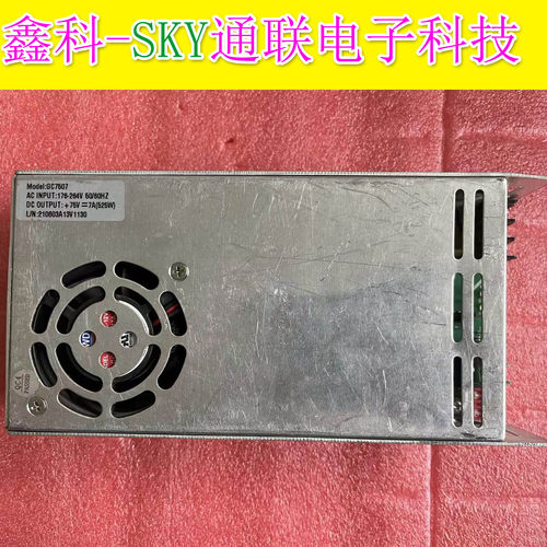原装振源充电电源盒 CG7507 INPUT 176-264VAC OUTPUT DC75V-7A