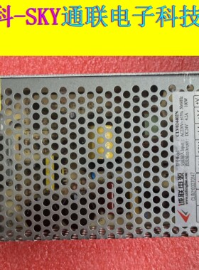 全新原装诚联电源 CLV024402N 输入AC220V 输出 DC24V 4.2A 100W
