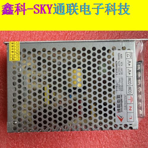 全新原装诚联电源 CLV024402N 输入AC220V 输出 DC24V 4.2A 100W